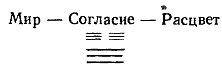 Жесткий цигун: управление жизненной энергией в практике боевых искусств _32.jpg