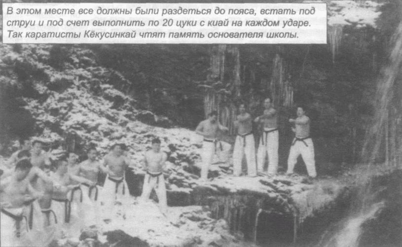 Божественный кулак Масутацу Ояма _163.jpg