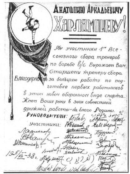 Система самбо img_373.jpg
