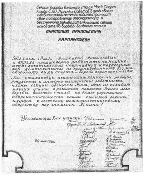 Система самбо img_374.jpg