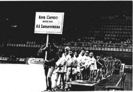 Система самбо img_392.jpg