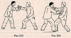 Пао Чуй-пушечные удары pic_120.jpg