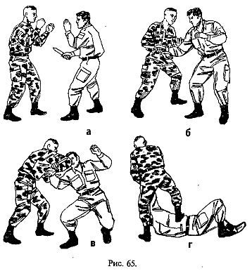 Русский рукопашный бой по системе выживания _72.jpg
