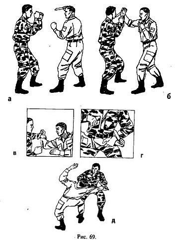 Русский рукопашный бой по системе выживания _79.jpg