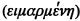 Взаимодействие с силой i_002.jpg