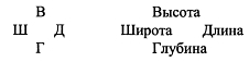 Взаимодействие с силой i_003.jpg