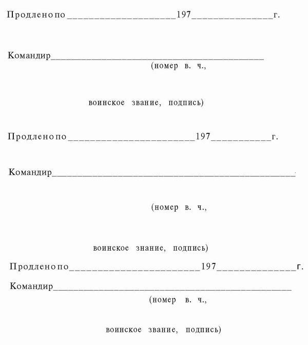 Шлюпка. Устройство и управление pic_85.jpg