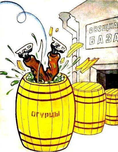 Крючок (с илл.) pic_15.jpg