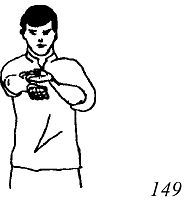 Энциклопедия ВИН ЧУН КУНГ-ФУ. Кн.4. Методы тренировки _149.jpg
