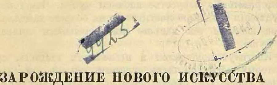 В сердце Африки _13.jpg