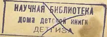 В сердце Африки _15.jpg
