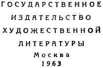 Гусман де Альфараче. Часть первая img_1.jpeg