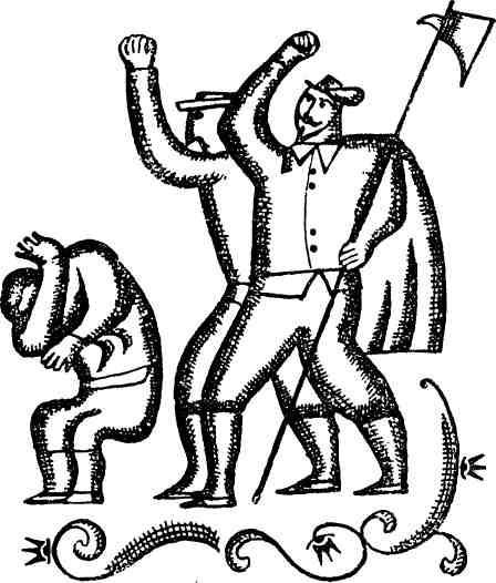 Гусман де Альфараче. Часть первая img_9.jpeg