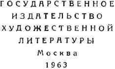 Гусман де Альфараче. Часть вторая img_1.jpeg