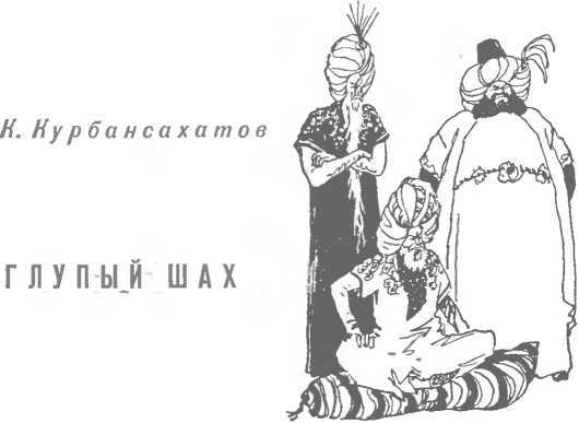 Ленивый Мурад image11.jpg