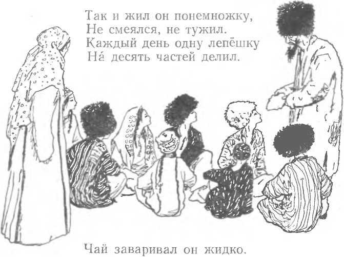 Ленивый Мурад image12.jpg