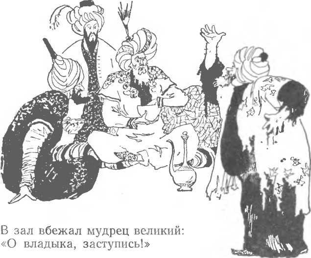 Ленивый Мурад image15.jpg