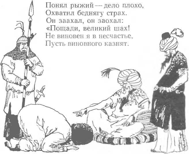 Ленивый Мурад image18.jpg