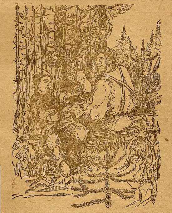 Человек с ружьем image4.jpg