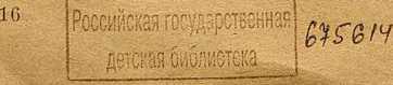 Человек с ружьем image5.jpg