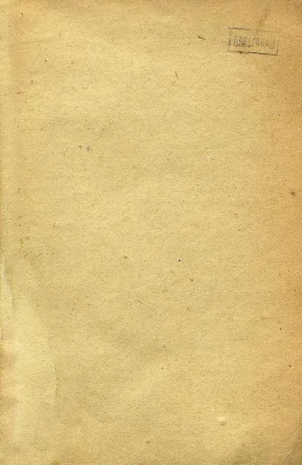 Человек с ружьем image10.jpg