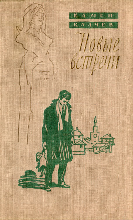 Новые встречи i_003.jpg
