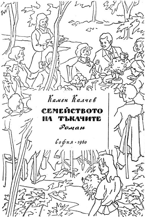 Новые встречи i_004.jpg