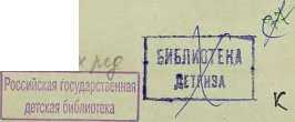 Семнадцать космических зорь _4.jpg