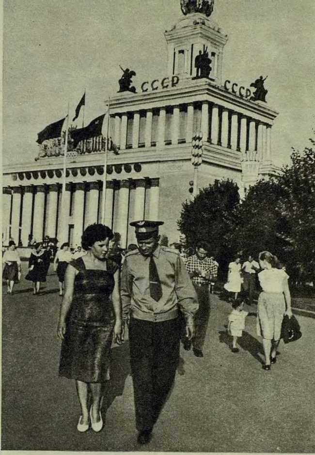 Семнадцать космических зорь _55.jpg