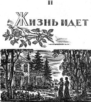 В тени алтарей i_002.jpg