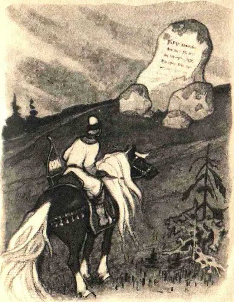 Сказки _22.jpg