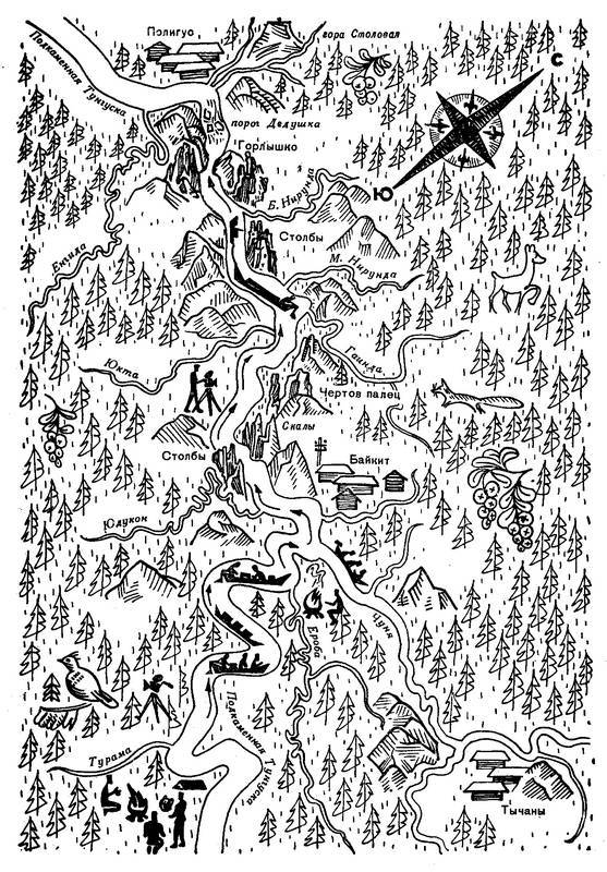 В чертогах Подкаменной Тунгуски _012_r.jpg