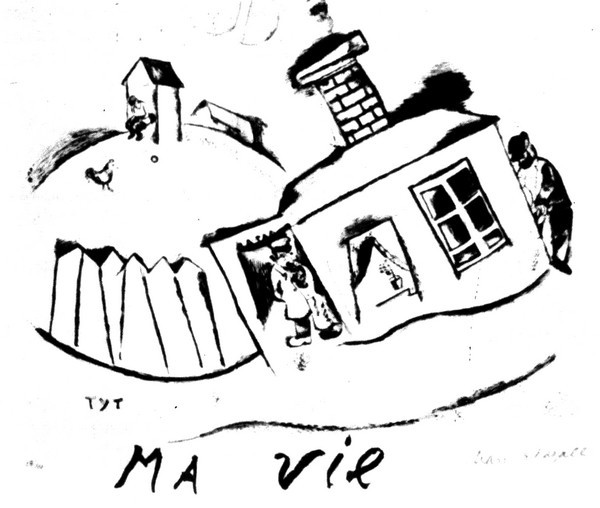 Моя жизнь i_005.jpg