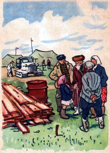 Колышек у вербы (Рассказы) i_006.jpg