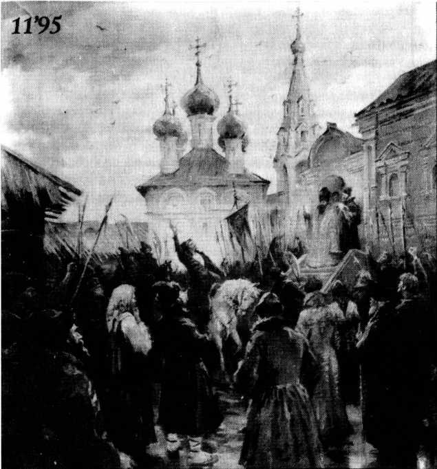 Казачество. Вехи Истории. image11.jpg