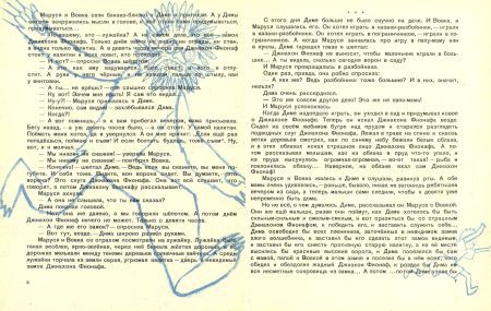 Джиахон Фионаф i_004.jpg