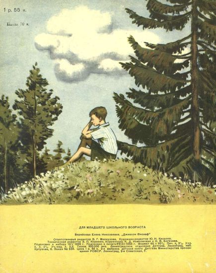 Джиахон Фионаф i_011.jpg
