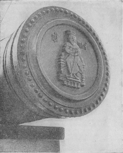 Царь-пушка Detalsizobrazhenimtrojanskogocarja.PushkaTroil.MasterJAkovDubina.1685g..jpg