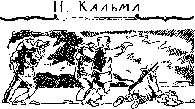 Капитан Большое Сердце i_001.png