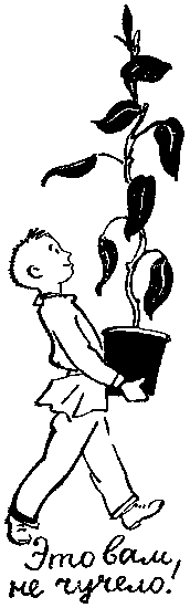 Девчонки и мальчишки i_060.png