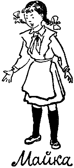 Девчонки и мальчишки i_061.png