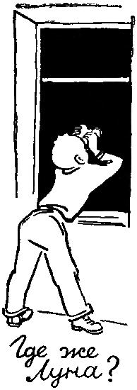 Девчонки и мальчишки i_069.png