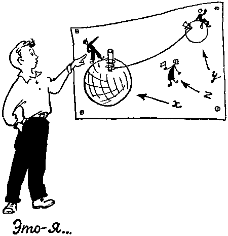 Девчонки и мальчишки i_072.png