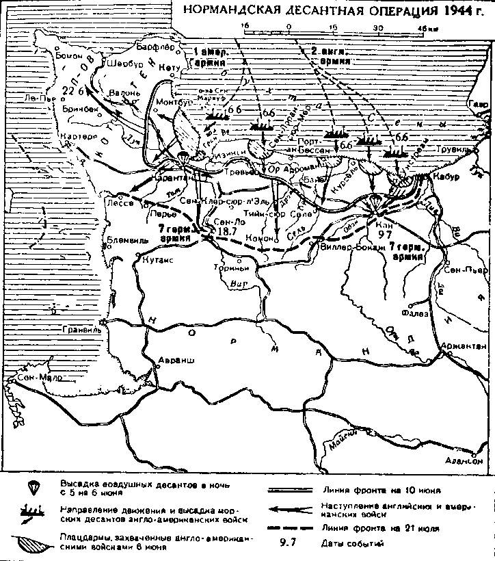 Правда о втором фронте i_005.png