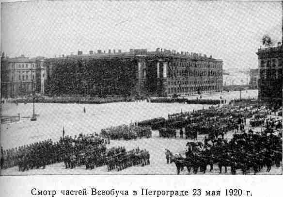 Крушение последнего похода Антанты photo09.jpg