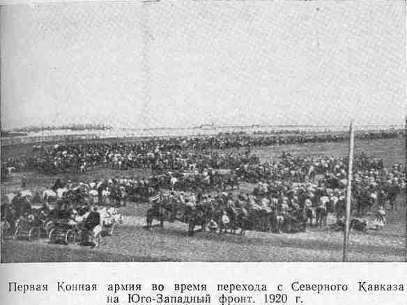 Крушение последнего похода Антанты photo13.jpg