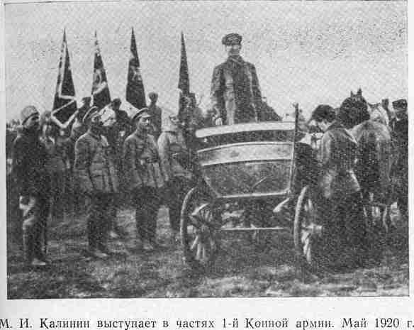 Крушение последнего похода Антанты photo14.jpg