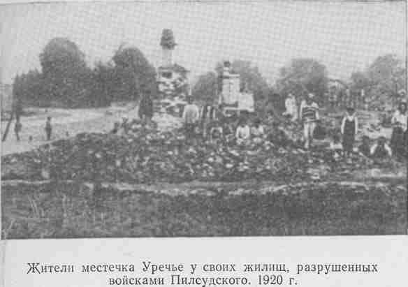 Крушение последнего похода Антанты photo18.jpg