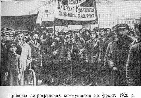Крушение последнего похода Антанты photo19.jpg