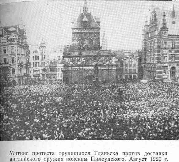 Крушение последнего похода Антанты photo24.jpg